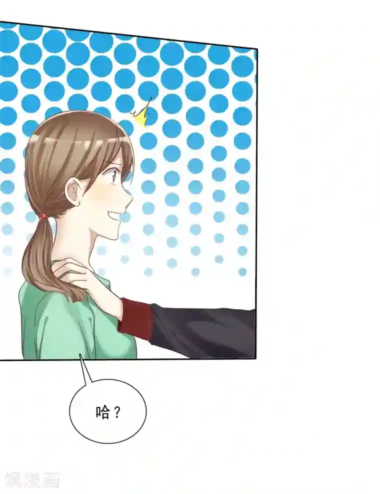 爱情练习生第16话 爱情是双方都要付出