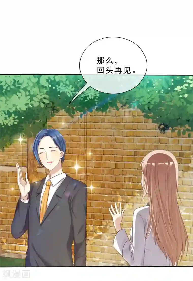 爱情练习生第16话 爱情是双方都要付出