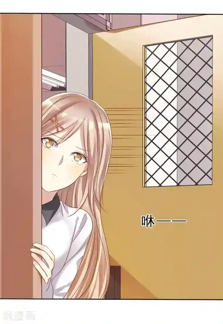 爱情练习生第16话 爱情是双方都要付出