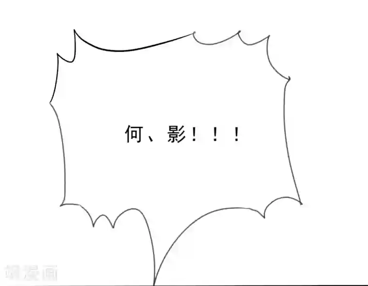 爱情练习生第16话 爱情是双方都要付出