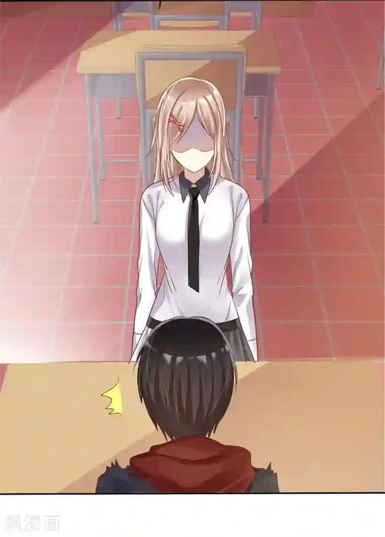 爱情练习生第16话 爱情是双方都要付出