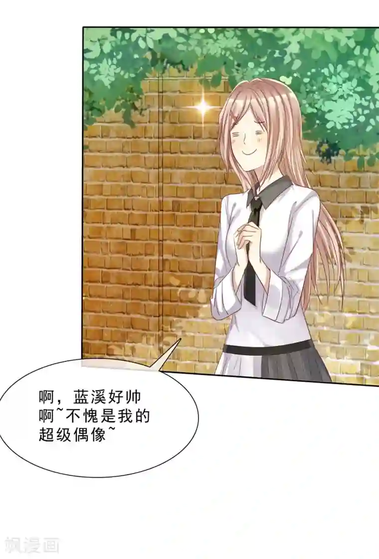 爱情练习生第16话 爱情是双方都要付出