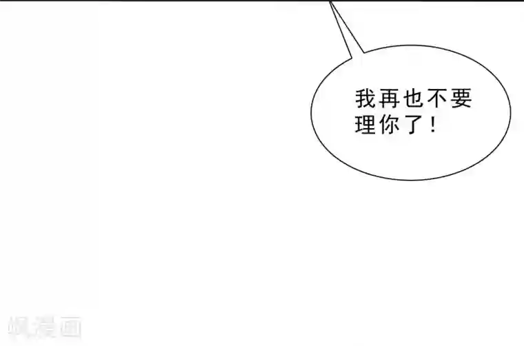 爱情练习生第16话 爱情是双方都要付出