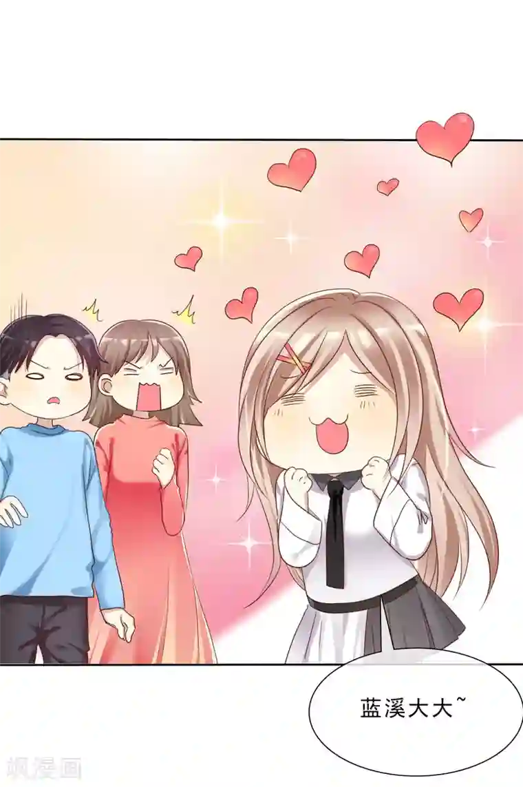 爱情练习生第16话 爱情是双方都要付出