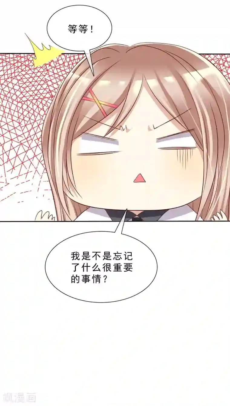 爱情练习生第16话 爱情是双方都要付出