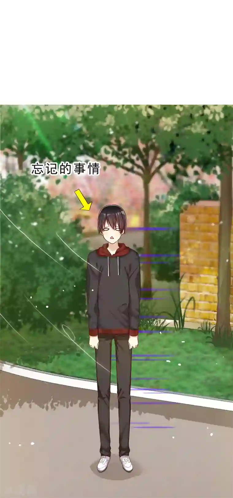 爱情练习生第16话 爱情是双方都要付出