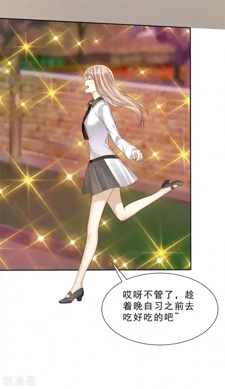 爱情练习生第16话 爱情是双方都要付出