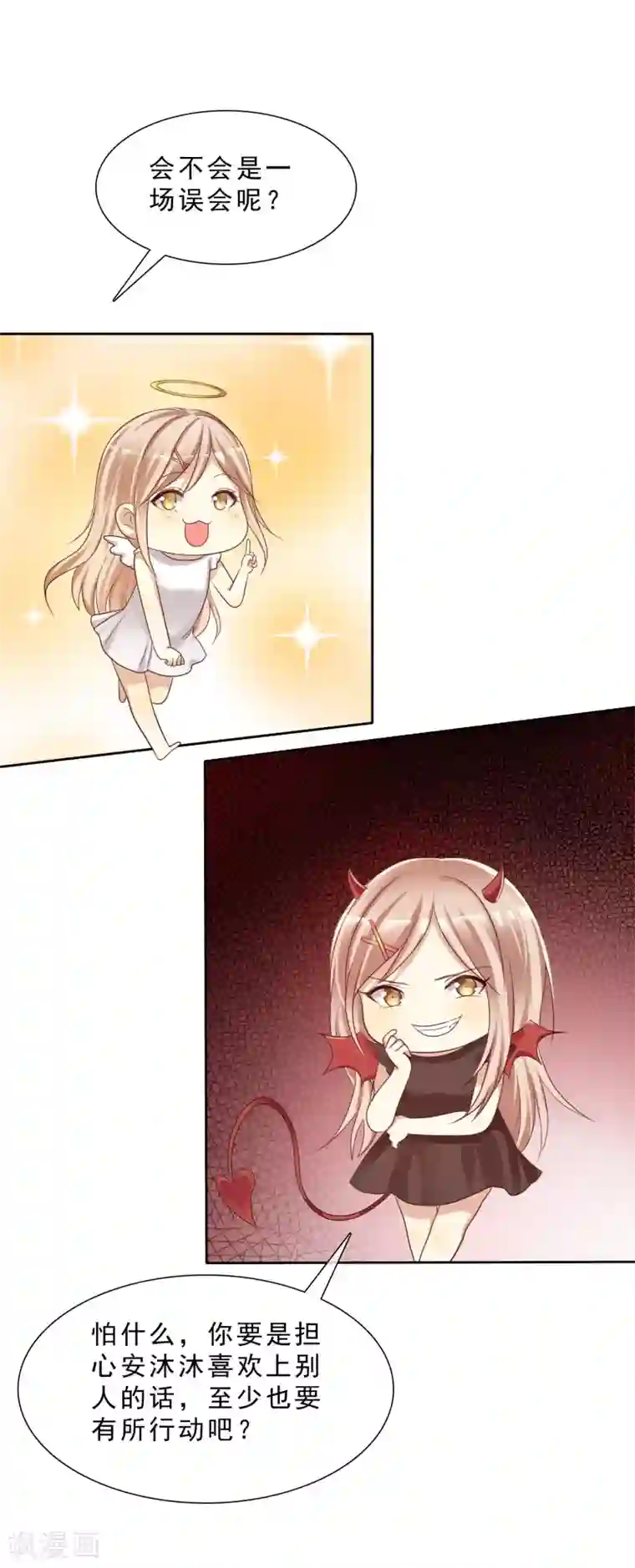 爱情练习生第16话 爱情是双方都要付出