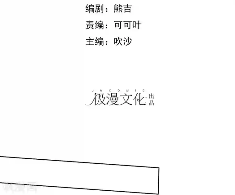 爱情练习生第17话 互相猜忌的小情侣