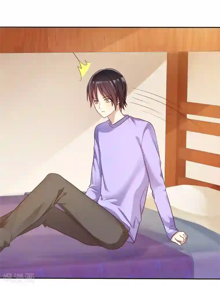 爱情练习生第17话 互相猜忌的小情侣