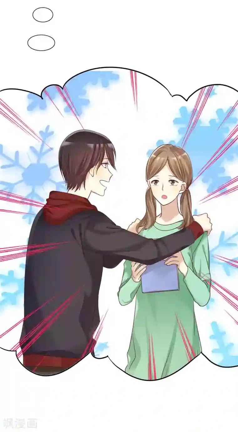 爱情练习生第17话 互相猜忌的小情侣