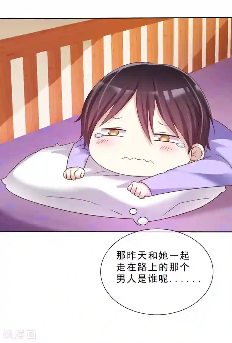 爱情练习生第17话 互相猜忌的小情侣