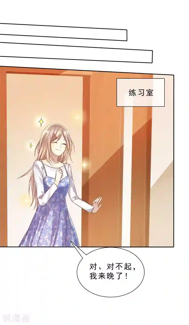 爱情练习生第17话 互相猜忌的小情侣