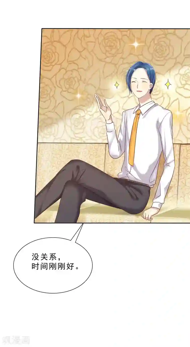 爱情练习生第17话 互相猜忌的小情侣