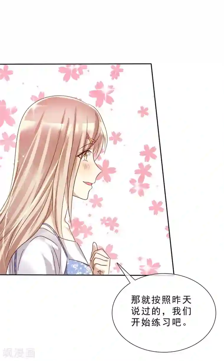 爱情练习生第17话 互相猜忌的小情侣