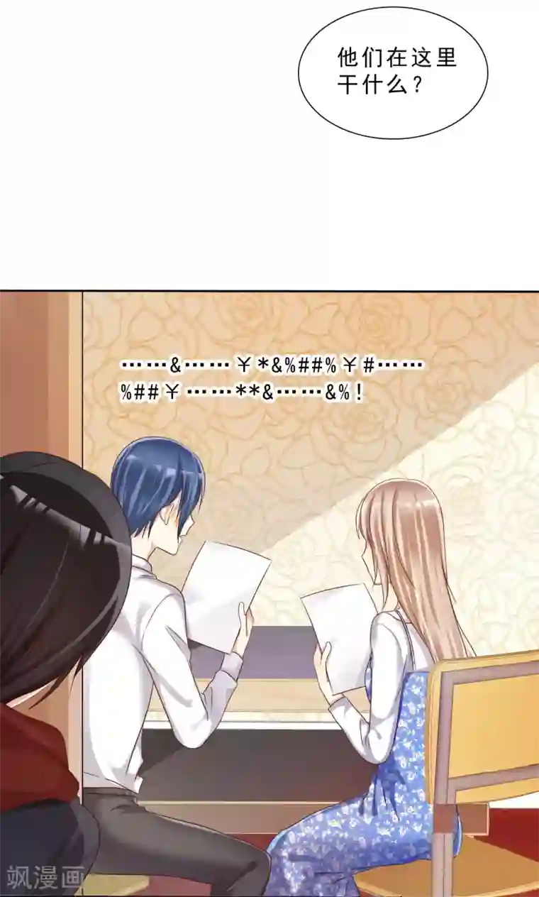 爱情练习生第17话 互相猜忌的小情侣