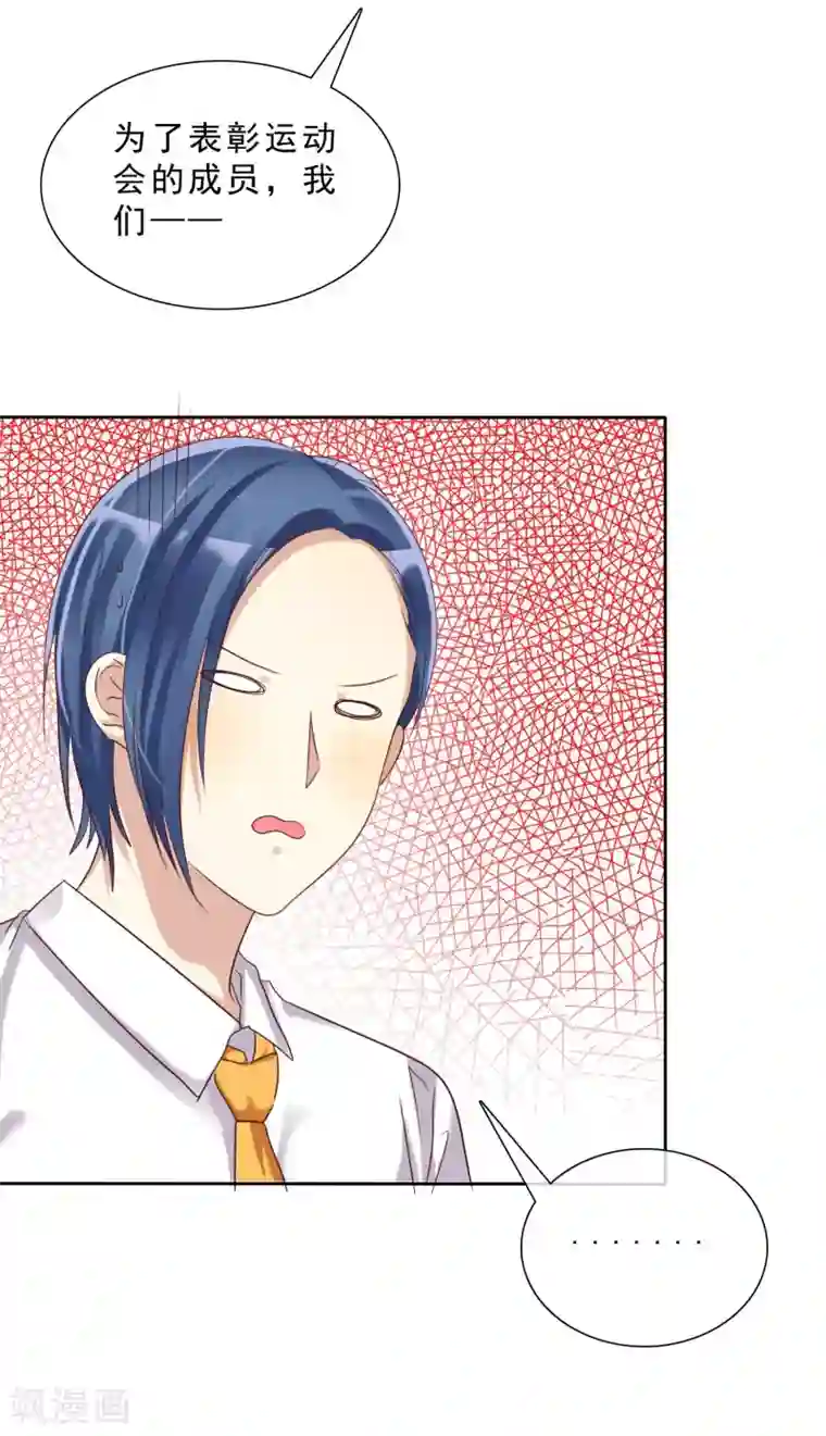 爱情练习生第17话 互相猜忌的小情侣