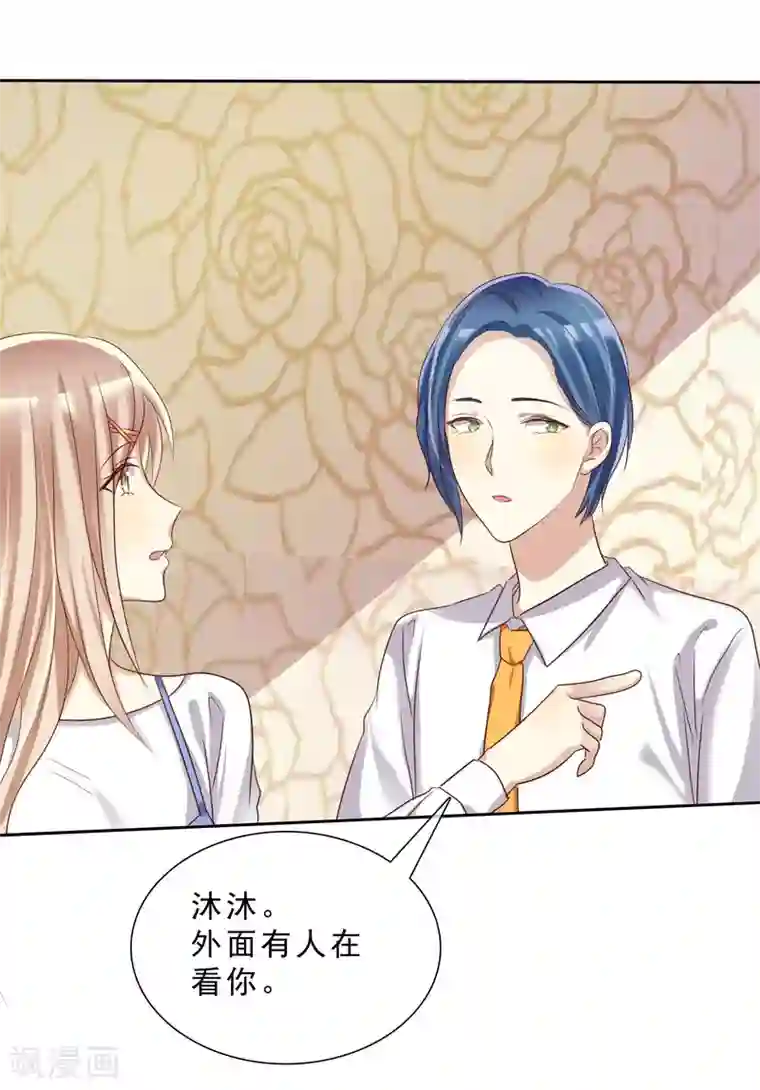 爱情练习生第17话 互相猜忌的小情侣