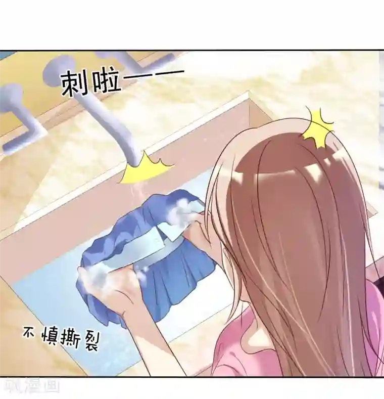 爱情练习生第17话 互相猜忌的小情侣