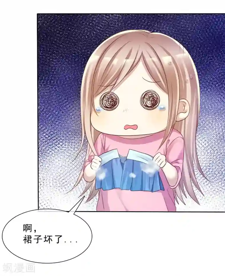 爱情练习生第17话 互相猜忌的小情侣