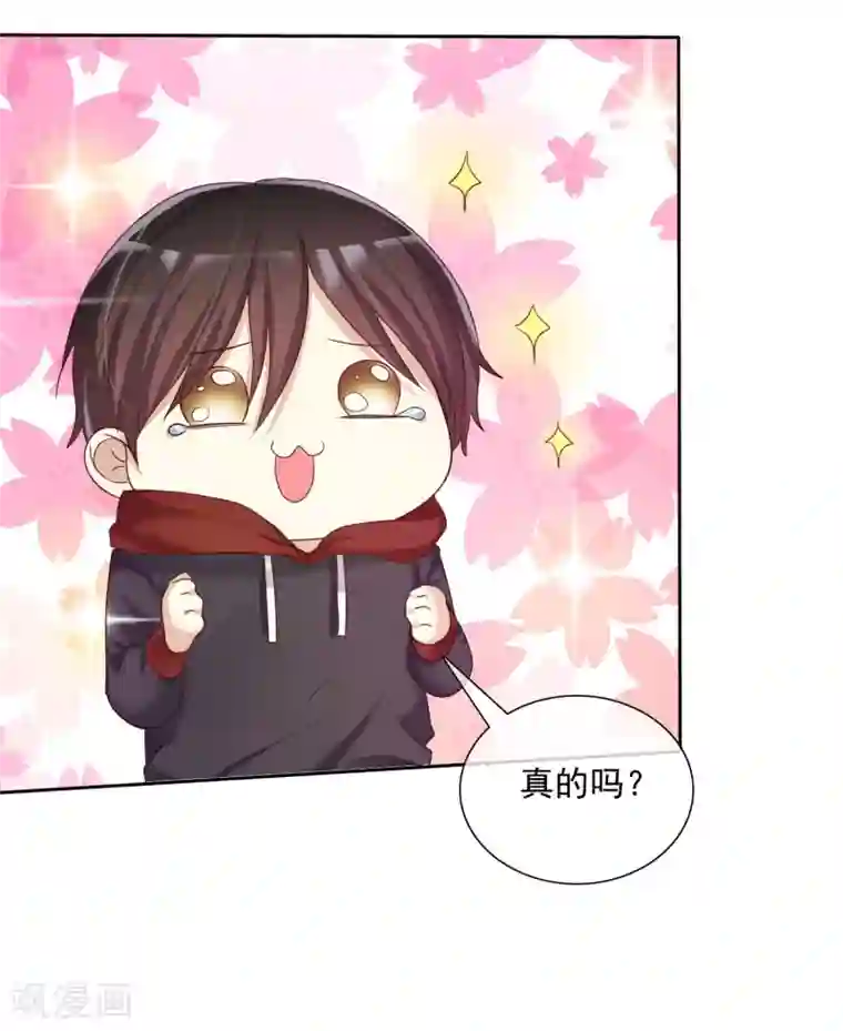 爱情练习生第18话 想时刻都在喜欢的人身边