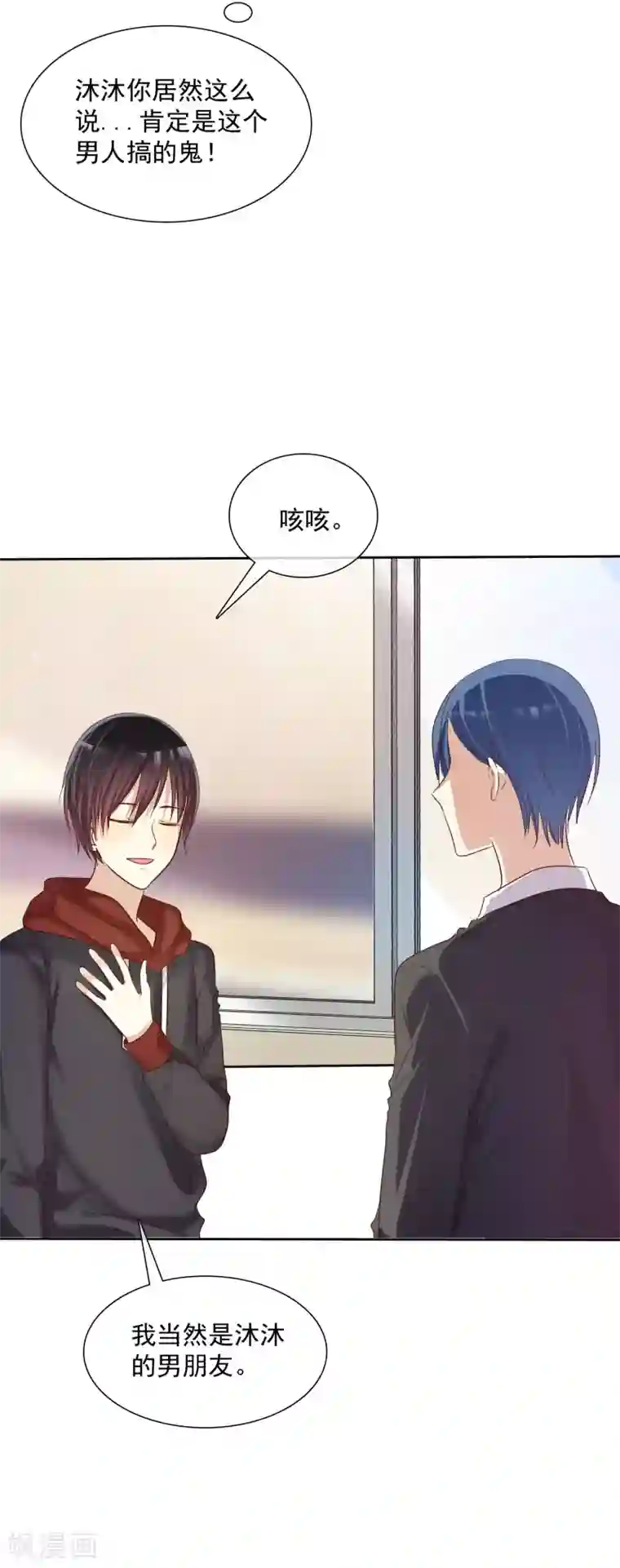 爱情练习生第18话 想时刻都在喜欢的人身边