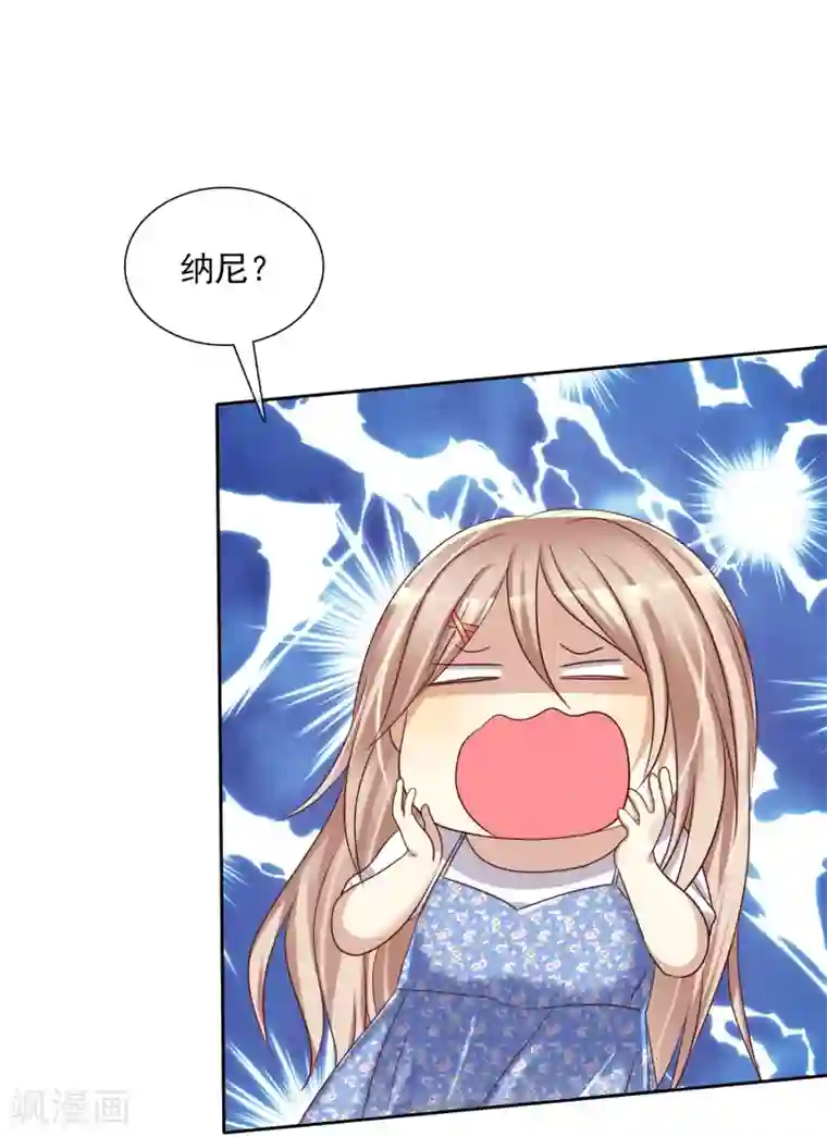 爱情练习生第18话 想时刻都在喜欢的人身边