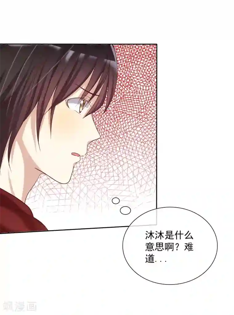 爱情练习生第18话 想时刻都在喜欢的人身边