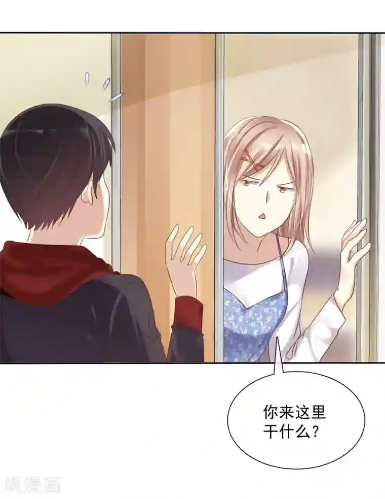 爱情练习生第18话 想时刻都在喜欢的人身边