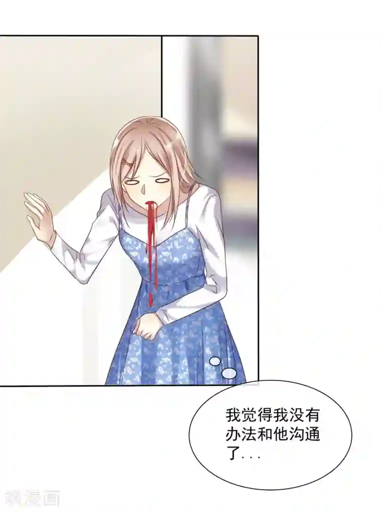 爱情练习生第18话 想时刻都在喜欢的人身边