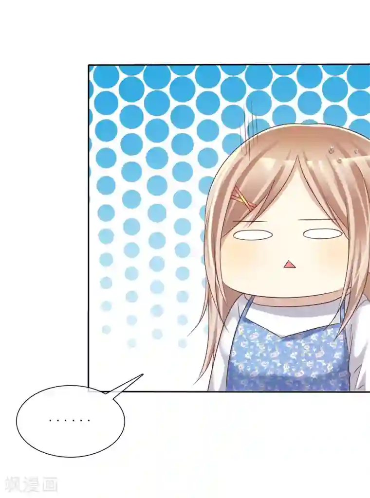 爱情练习生第18话 想时刻都在喜欢的人身边