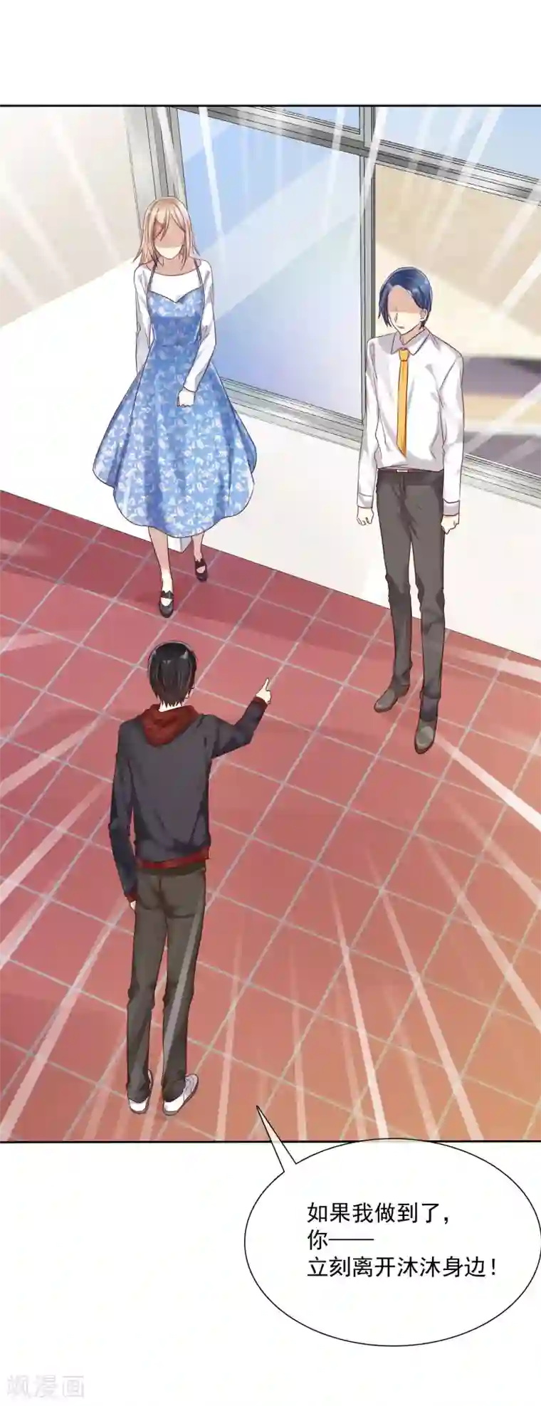 爱情练习生第18话 想时刻都在喜欢的人身边