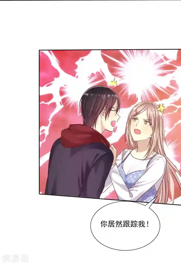 爱情练习生第18话 想时刻都在喜欢的人身边