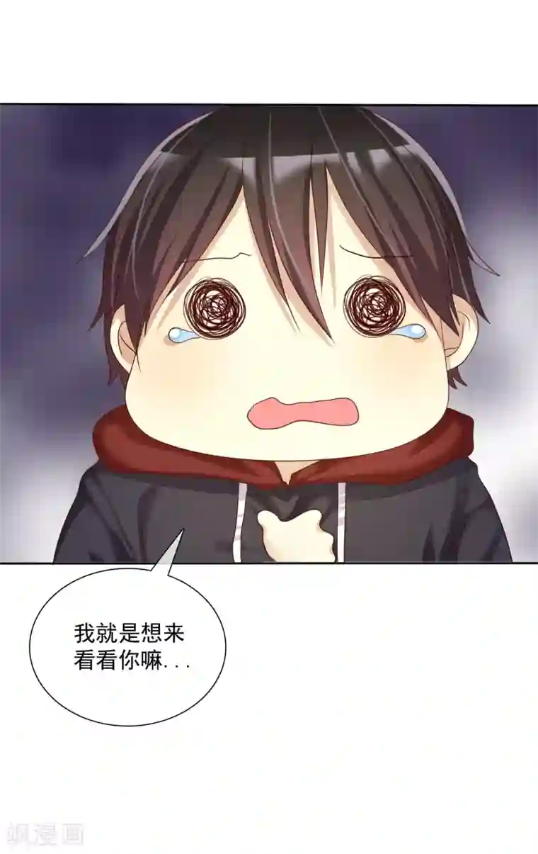 爱情练习生第18话 想时刻都在喜欢的人身边