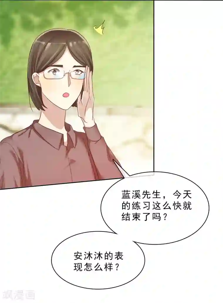 爱情练习生第19话 男生吃醋的样子