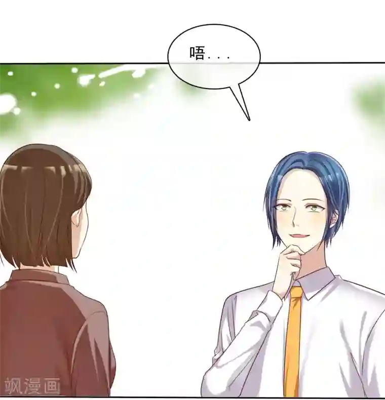 爱情练习生第19话 男生吃醋的样子