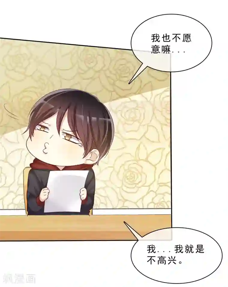 爱情练习生第19话 男生吃醋的样子