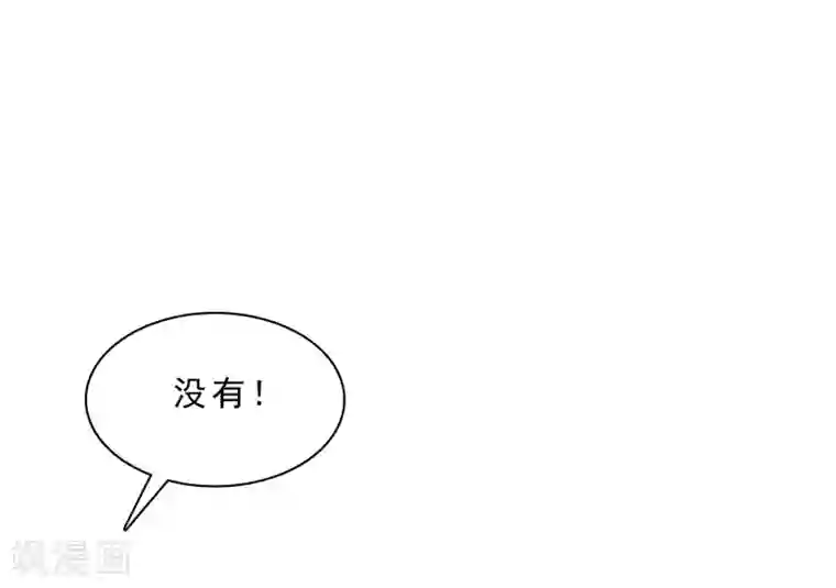 爱情练习生第19话 男生吃醋的样子