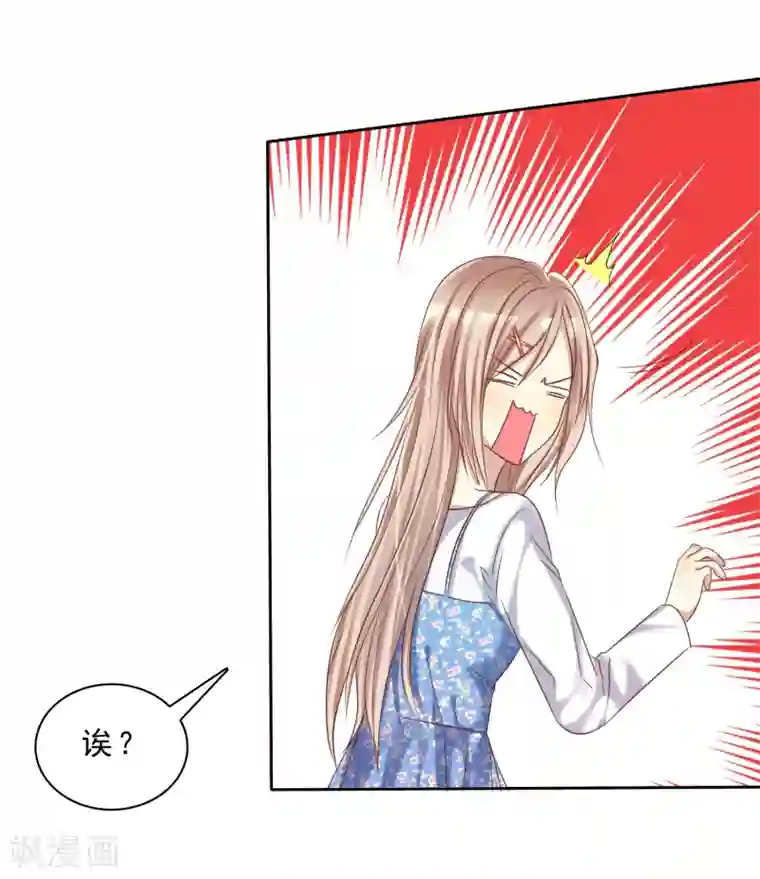 爱情练习生第19话 男生吃醋的样子