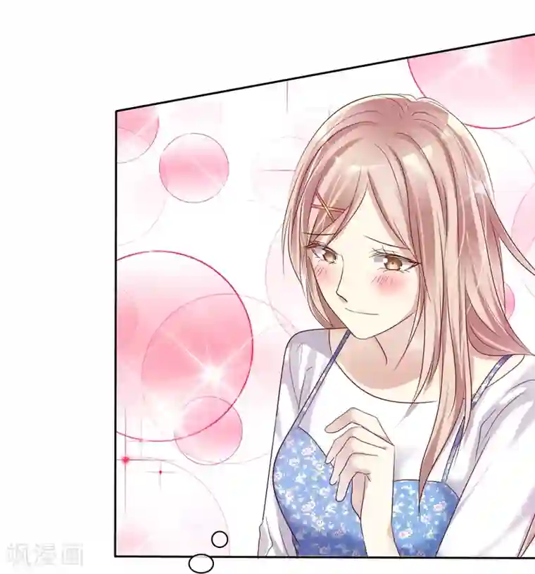 爱情练习生第19话 男生吃醋的样子