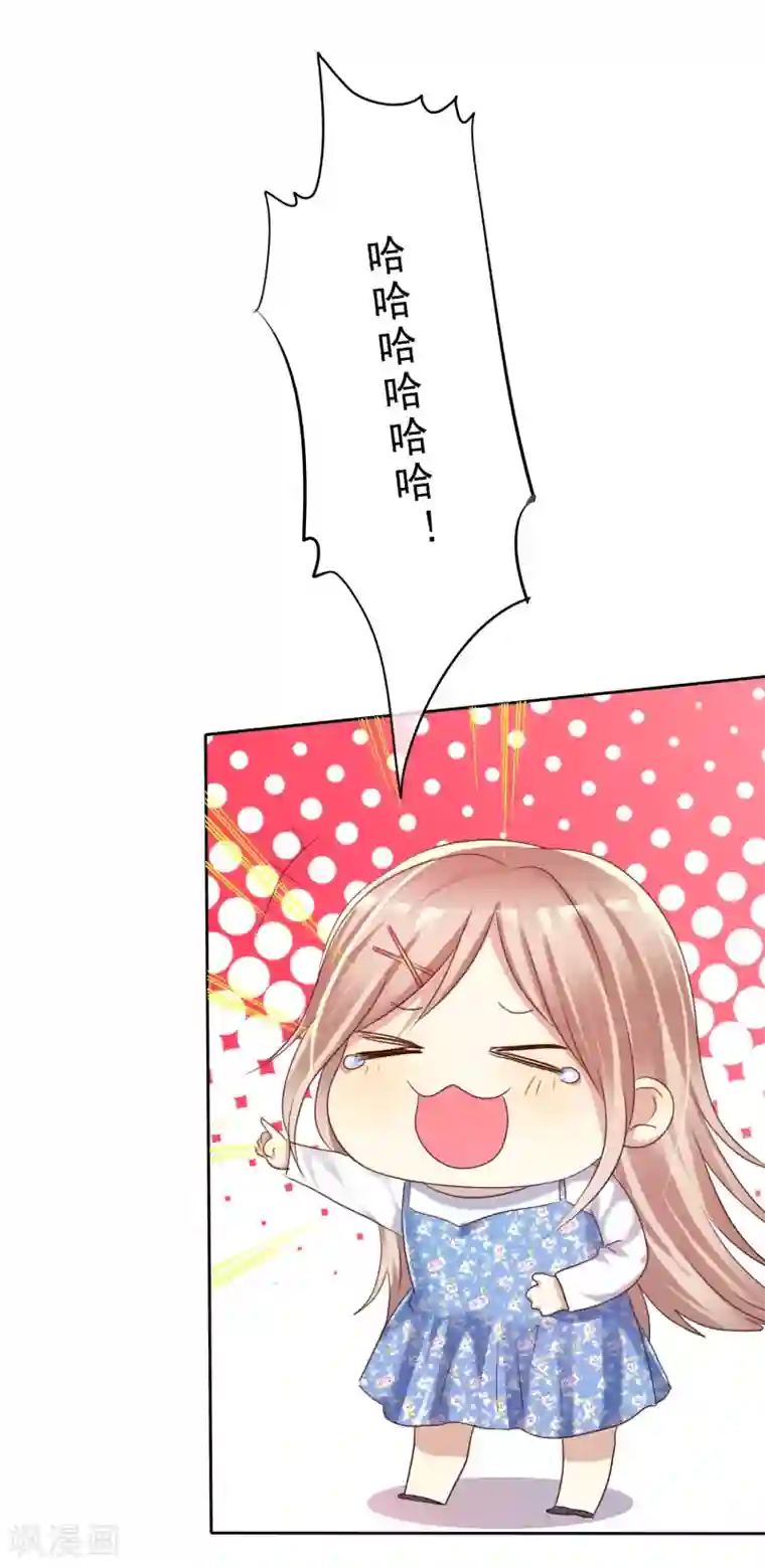 爱情练习生第19话 男生吃醋的样子