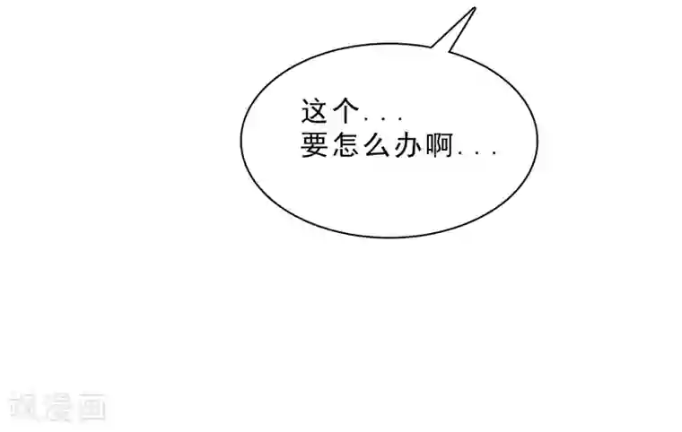 爱情练习生第19话 男生吃醋的样子