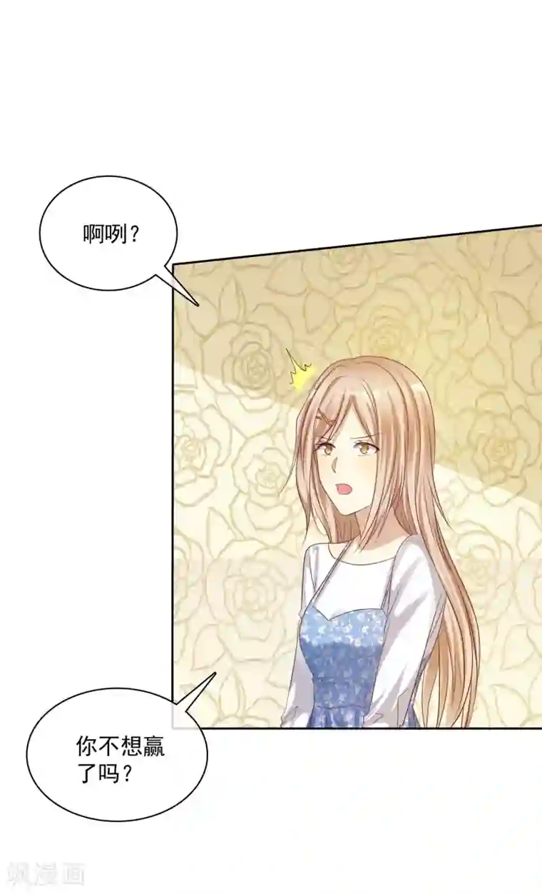 爱情练习生第20话 谁都有不擅长的事情