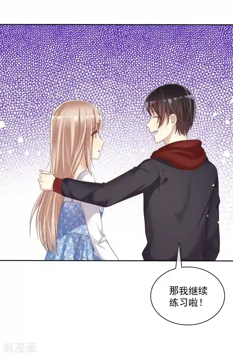 爱情练习生第20话 谁都有不擅长的事情