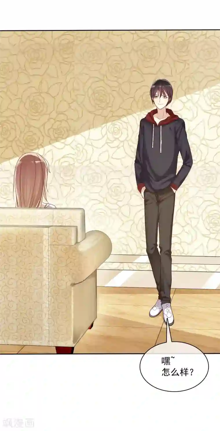 爱情练习生第20话 谁都有不擅长的事情