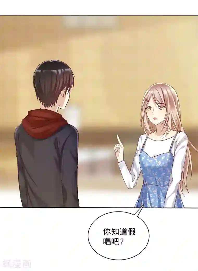 爱情练习生第20话 谁都有不擅长的事情