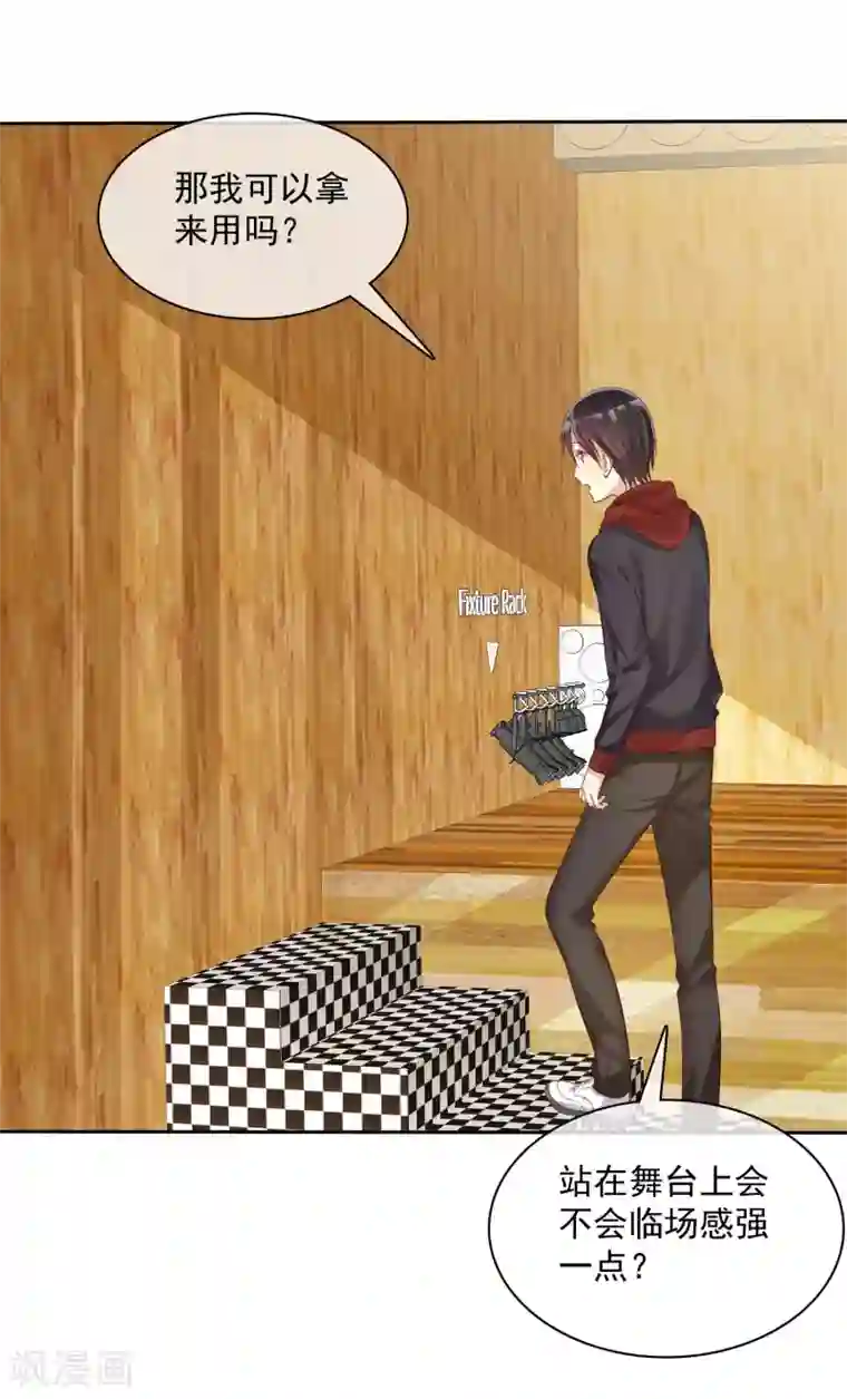 爱情练习生第20话 谁都有不擅长的事情