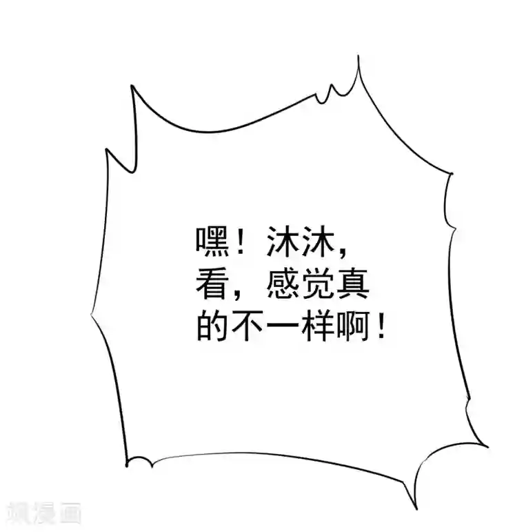 爱情练习生第20话 谁都有不擅长的事情