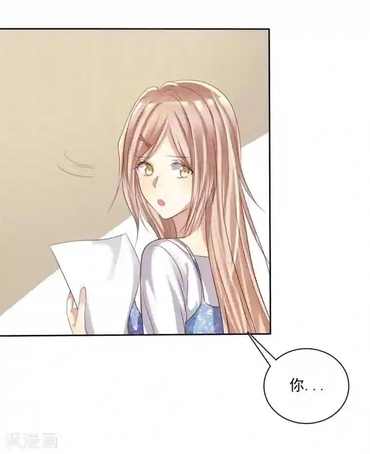 爱情练习生第20话 谁都有不擅长的事情