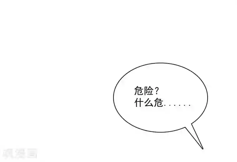 爱情练习生第20话 谁都有不擅长的事情